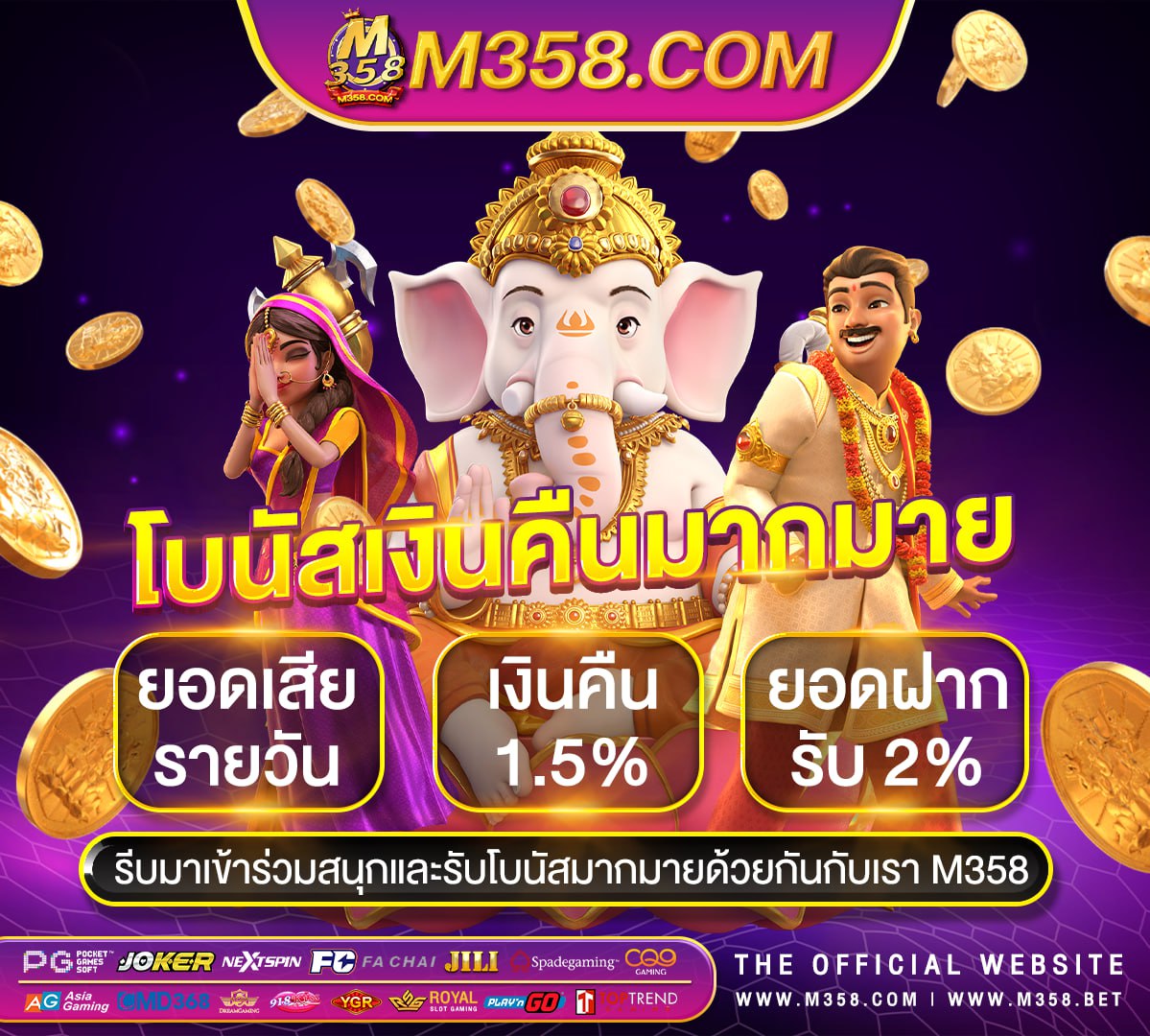 เวลาโบนัส pg mr slot168 pg